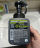 曼秀雷敦男士专用控油冰爽洁面泡沫150ml*2 控油去角质洗面奶送男生 实拍图
