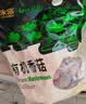 永富 有机香菇干250g 肉厚无根蘑菇 东北特产珍珠菇炒菜火锅煲汤 实拍图