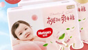 好奇（Huggies）铂金装小桃裤纸尿裤XL96片(12-17kg)加大号尿不湿透【透爽散热】 实拍图