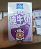 欧德堡（Oldenburger）A2β酪蛋白儿童奶 全脂纯牛奶125ml*24整箱装 早餐奶 实拍图
