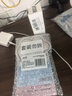 润本儿童叮叮植物精油手环30条*2户外儿童防护香圈森林动物+恐龙王国 实拍图