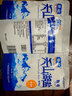 粤盐天山湖盐225g*3袋 0添加 无碘盐食用盐  未加碘天然无添加抗结剂 实拍图