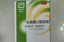 杜密克【原研荷兰进口】雅培杜密克乳果糖口服溶液667mg/ml 15ml*6袋用于慢性功能性便秘 实拍图