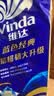 维达（Vinda）有芯卷纸 蓝色经典4层200克*10卷 厚韧大分量 卫生纸厕纸 卷筒纸 实拍图