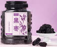 奥祥堂黑枣500g正品特级大乌枣紫晶枣干货君迁子即食零食煲汤非无核新疆 实拍图
