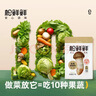 松鲜鲜 松茸调味料1kg【减钠29% 0添加】可代替盐鸡精味精煲汤炒菜调味 实拍图