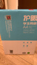 得力（deli）本色护眼A4打印纸 70g500张一包 单包复印纸 学生作业草稿纸 双面低白ZF6007【护眼本色】 实拍图