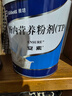 安素【原研进口】雅培安素 肠内营养粉剂(TP) 400g/盒 蛋白粉全营养补充香草味医用级别 实拍图