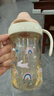 贝姆士儿童直饮牛奶杯1-2-3岁以上大宝宝奶瓶吸管杯ppsu喝水喝奶直饮杯 实拍图