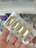 金凯撒95%~97%高纯度深海鱼油软胶囊omega-3成年人DHA+EPA非磷虾油 30粒 实拍图