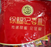 徐福记酥心糖1000g/袋约100颗 酥糖大包装结婚订婚喜糖礼盒 散装520礼物 实拍图