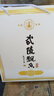 武陵酒  经典飘香53度酱香型白酒整箱装 纯粮大曲工艺 年货送礼自饮 53度 500mL 2瓶 *第三代飘香对酒装 实拍图