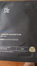 赫恩（H&E） 男士面膜美白补水保湿控油收毛孔提亮肤色面膜 24片 实拍图