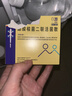 藤田制药护腰坐垫靠背办公室久坐神器舒适透气人体工学椅腰靠垫 北欧蓝 实拍图