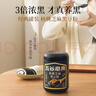 五谷磨房黑芝麻糊低GI核桃芝麻黑豆粉早餐代餐粉黑芝麻五黑粉600g 实拍图