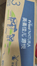 美素佳儿源悦幼儿配方奶粉（12-36月龄，3段）罐装 （新国标） 3段 800g 1罐 【8重HMO黄金双益】 实拍图