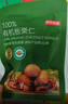 京东京造鲜来多100%有机板栗仁500g/10袋即食糯叽整颗栗子长辈滋补 团购礼 实拍图