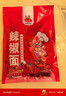 六婆辣椒面2g*40袋 火锅底料干碟香辣蘸料麻辣烫下饭神器调料品 实拍图