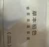 草本初色内衣女小胸聚拢无钢圈凉感无痕软支撑透气美背山茶花香氛文胸罩 实拍图