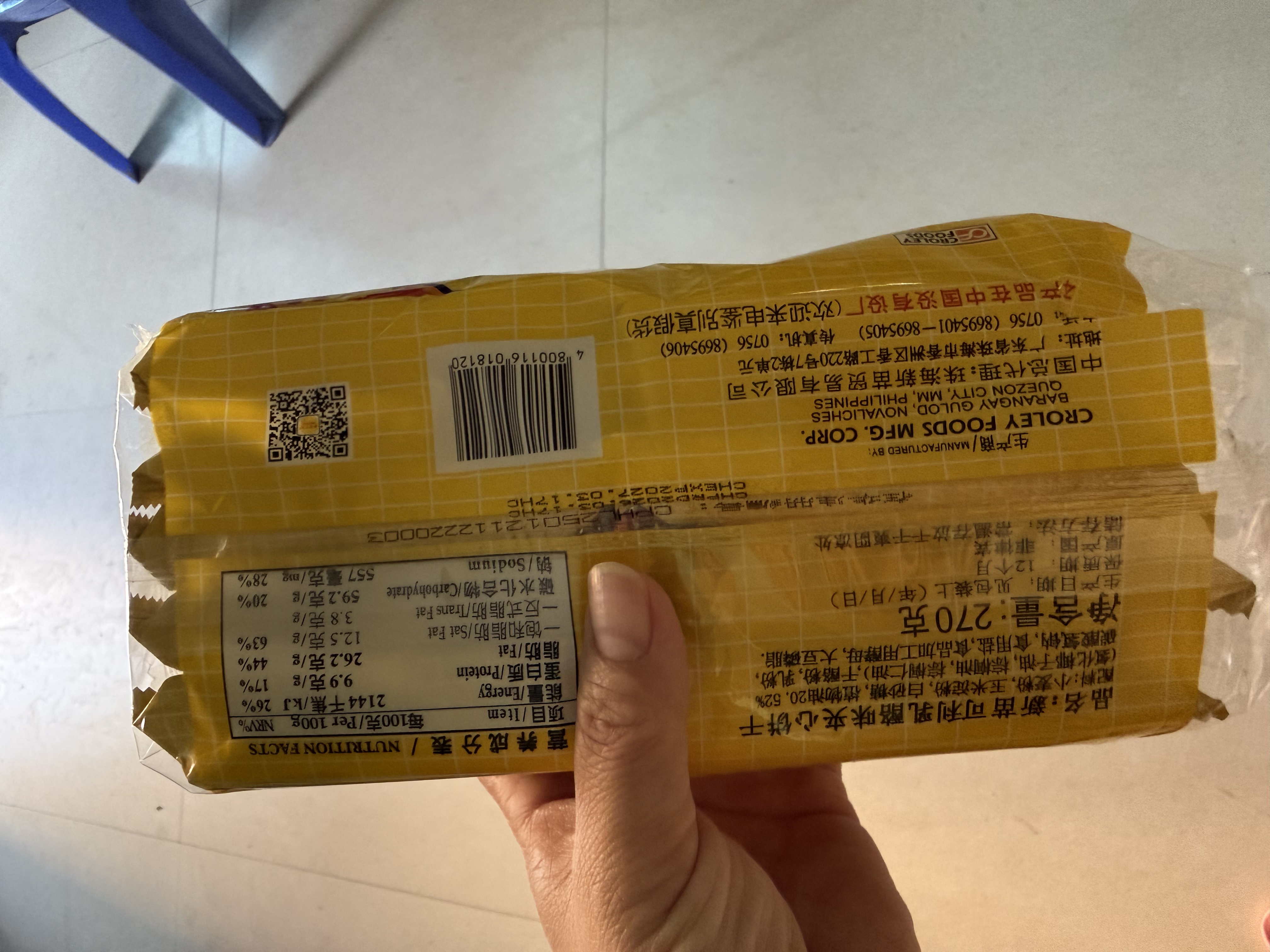 新苗可利 SANMIUVROLEY菲律宾进口乳酪芝士味夹心饼干270g*2包下午茶休闲零食 实拍图