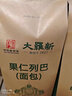 大羅新新疆果仁列巴面包600g/个 俄罗斯大列巴中华老字号 源头直发 实拍图