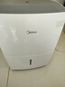 美的（Midea）小杏芙18升除湿机 40㎡家用抽湿机  卧室卫生间抽湿器 智能除湿器 母亲节礼物CF18BD/N7-DF3 实拍图