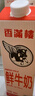 香满楼 鲜奶 946ml*2  巴氏杀菌鲜牛奶 3.3g优质乳蛋白 实拍图