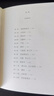 我叫刘跃进  咸的玩笑 茅盾文学奖获得者刘震云作品  一日三秋 一句顶一万句 一地鸡毛 文学小说 同名电影 实拍图