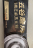 五谷磨房经典版能量小黑条黑芝麻糊核桃芝麻黑豆粉五黑粉早餐代餐粉256g 实拍图
