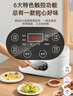 三角牌（Triangle）双胆电饭煲电饭锅 家用2L+2L双胆双控二合一多功能低糖煲3-4人用煮饭微压煲汤煮饭煲汤锅 2L+ 2L 陶瓷油内胆-送蒸盘 实拍图