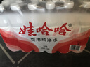 娃哈哈纯净水饮用水596ml*24瓶 塑膜装 实拍图