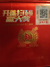 泸州老窖特曲 老字号第十代 浓香型 白酒 38度 500ml*单瓶装 (扫盖有奖) 实拍图