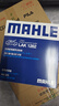 马勒（MAHLE）带炭PM2.5空调滤芯LAK1282(新科鲁兹迈锐宝XL昂科威英朗探界者XT5 实拍图