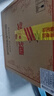 汾酒 黄盖玻汾 清香型白酒 53度 475mL*6瓶整箱 年份随机 实拍图