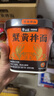 白象 方便面 蟹黄拌面杯面 苏式风味细面118g*6桶整箱装 泡面速食 实拍图