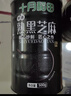 十月稻田 熟黑芝麻 500g 开罐即食 芝麻糊原料 五谷杂粮 无添加芝麻粒 实拍图