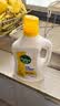 滴露（Dettol）多效衣物除菌液阳光柠檬2.5L*2瓶 衣物杀菌消毒液 7天抑菌除螨 实拍图