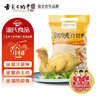 温氏供港鲜熟白切鸡1.8斤 冷冻食品 110天农家散养土鸡白斩鸡熟食 实拍图