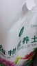 漫生活16L进口营养土通用型 种菜土养花土进口泥炭土椰糠花卉有机土壤 实拍图