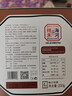 祥禾饽饽铺好巧奶酥250g中式糕点点心天津特产休闲零食饼干蛋糕下午茶礼盒 实拍图