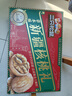 三只松鼠纸皮核桃薄皮核桃健康坚果零食新疆特产休闲食品年货节日送礼团购 【核桃礼】新疆大核桃/草本味1000g 实拍图