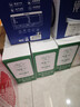 三元极致娟姗纯牛奶整箱250ml*10盒 整箱礼盒【新老包装随机发货】 实拍图