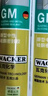 瓦克（WACKER）GM玻璃胶通用型厨卫密封胶美容胶中性门窗橱柜封边胶白色 实拍图
