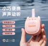 联想生态品牌异能者蓝牙音响迷你便携音箱随身插卡扩音器长续航户外运动小巧高音质实用礼物新款粉色 实拍图