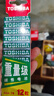 东芝（TOSHIBA）5号电池40粒装碳性干电池 适用于/闹钟/遥控器/手电筒/收音机等5号/AA/R6P 商超同款 实拍图