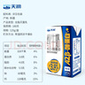 天润A2β酪蛋白3.8g蛋白纯牛奶125g*16盒 儿童牛奶 礼盒装 实拍图
