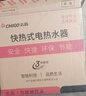 志高（CHIGO）即热式电热水器5500W超薄小厨宝恒温出租房家用洗澡KBR-F60_F60 实拍图