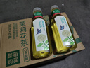 农夫山泉东方树叶茉莉花茶500ml*15瓶无糖茶饮料0糖0脂0卡整箱装 实拍图