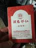 祁门红茶官方旗舰店特级正宗2025新茶叶自己喝口粮茶送长辈父母家长 特级红香螺100g 实拍图