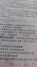 得力（deli）珊瑚海A4打印纸 80g500张*10包一箱 双面使用 加厚复印纸 整箱5000张7430【销冠系列】 实拍图